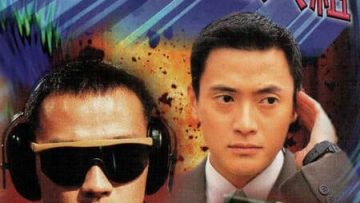 Đội Bảo Vệ Nhân Chứng Thuyết Minh