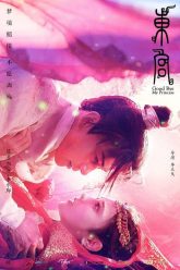 Đông Cung Full HD Vietsub Thuyết Minh-01