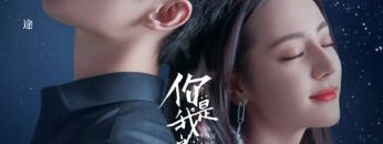 Em Là Niềm Kiêu Hãnh Của Anh HD Vietsub Thuyết Minh-01