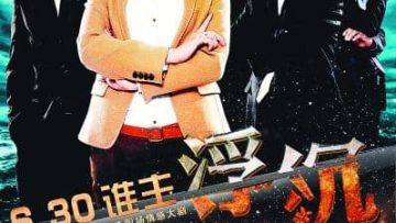 Giông Tố và Hạnh Phúc HD Vietsub Thuyết Minh-01