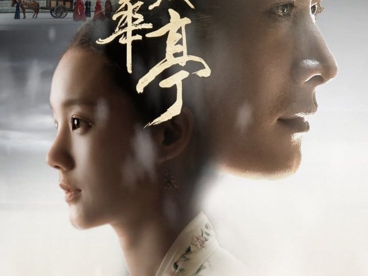 Hạc Lệ Hoa Đình Full HD Vietsub Thuyết Minh-01