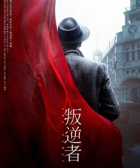 Kẻ Phản Nghịch HD Vietsub Thuyết Minh-01