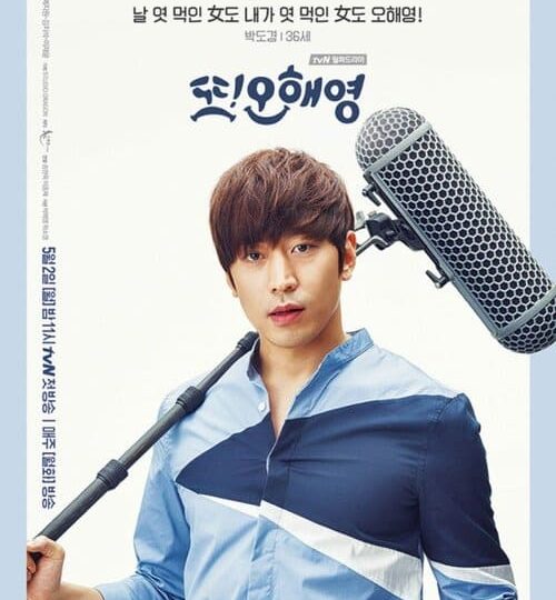 Lại Là Oh Hae Young HD Vietsub Thuyết Minh-01