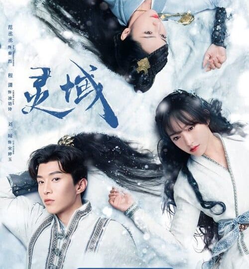 Linh Vực Full HD Vietsub Thuyết Minh-01