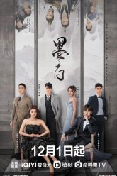 Mặc Bạch Double Love HD Vietsub Thuyết Minh-01