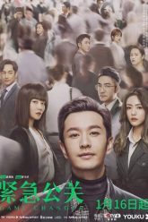 Nguy Cơ Tiên Sinh HD Vietsub Thuyết Minh