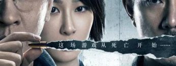 Nhân Chứng Thầm Lặng HD Vietsub Thuyết Minh