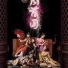 Nhục Bồ Đoàn 3D (3D Sex and Zen) HD Vietsub-01