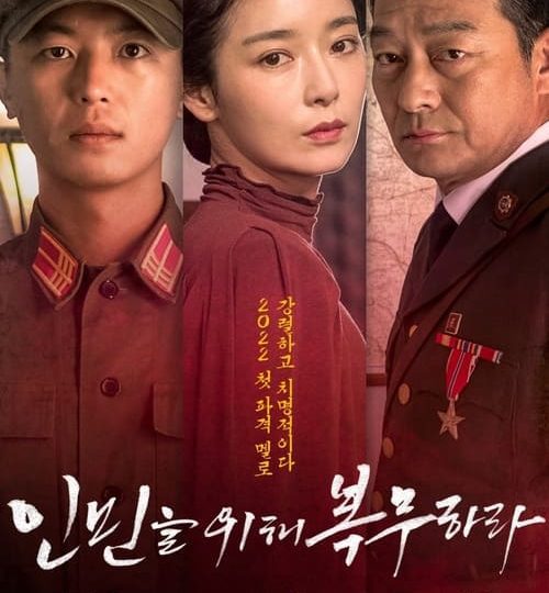 Phục Vụ Nhân Dân HD Vietsub Thuyết Minh-01