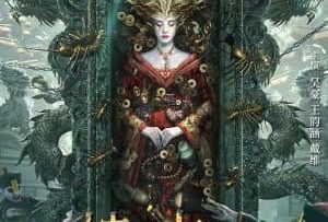 Quan Sơn Cổ Mộ Coffin Mountain Tomb-01