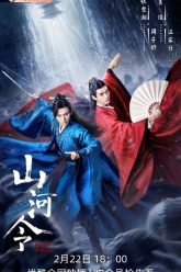 Sơn Hà Lệnh (Thiên Nhai Khách) HD Vietsub Thuyết Minh-01