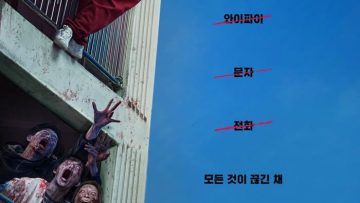 Sống Sót HD Vietsub Thuyết Minh-01