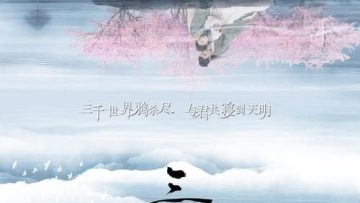 Tam Thiên Nha Sát HD Vietsub Thuyết Minh-01