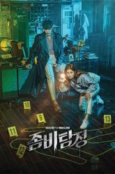 Thám Tử Zombie Full HD Vietsub Thuyết Minh-01