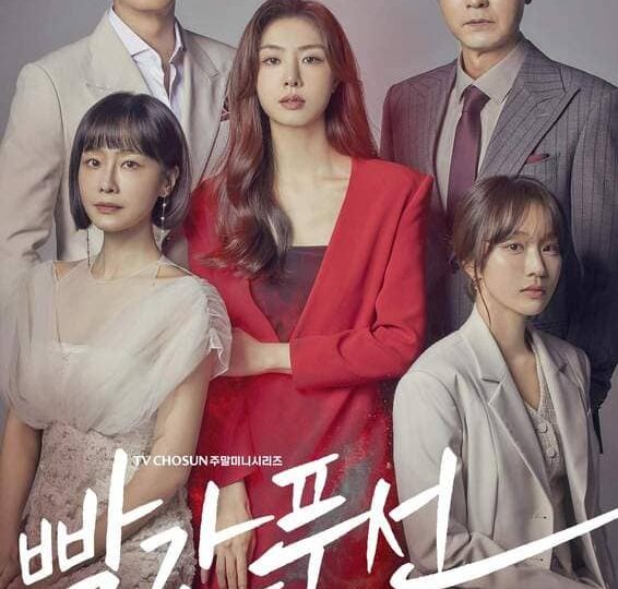 Tham Vọng Rực Đỏ Full HD Vietsub Thuyết Minh-01