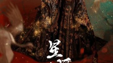 Tinh Hà Trường Minh HD Vietsub Thuyết Minh-01