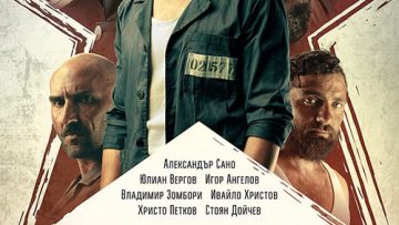 Trái Tim Ngục Tù HD Vietsub Thuyết Minh