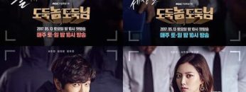 Trộm Tốt Trộm Xấu HD Vietsub Thuyết Minh-01