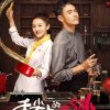 Vị Giác Tình Yêu Full HD Vietsub Thuyết Minh-02