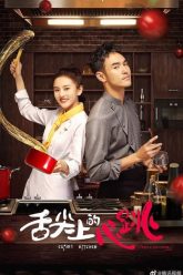 Vị Giác Tình Yêu Full HD Vietsub Thuyết Minh-02