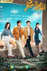 cang-buom-ra-khoi-ngay-noi-gio