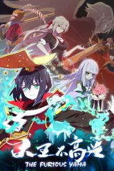 dai-vuong-khong-duoc-vui-thumb