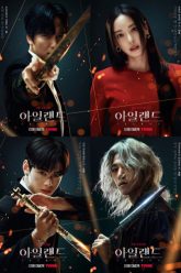 hon-dao-ma-quai-thumb