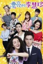 ly-hue-tran-xinh-dep