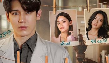 mat-ma-lech-lac-thumb