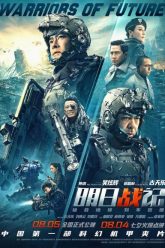 minh-nhat-chien-ky-warriors-of-future