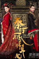 tan-thoi-le-nhan-minh-nguyet-tam