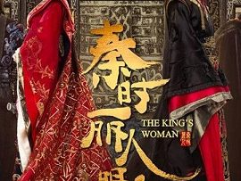 tan-thoi-le-nhan-minh-nguyet-tam