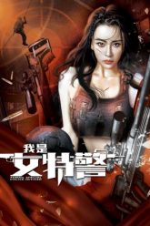 toi-la-nu-dac-canh-i-am-a-female-special-weapons-and-tactics