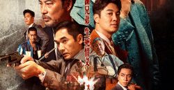 bien-duyen-hanh-gia-thumb