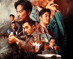 bien-duyen-hanh-gia-thumb