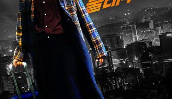 dem-an-choi-vietsub-thuyet-minh