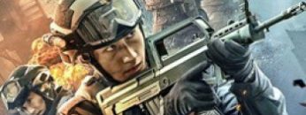 doi-swat-bao-den-thumb