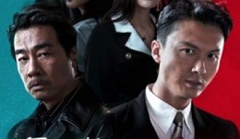 duoi-rong-chuong-phu-nhap-long-dau-ho-thumb