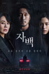 hung-thu-vo-hinh-thumb