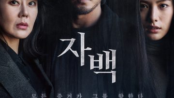 hung-thu-vo-hinh-thumb