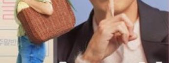 khoa-hoc-yeu-cap-toc-thumb