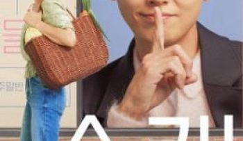 khoa-hoc-yeu-cap-toc-thumb