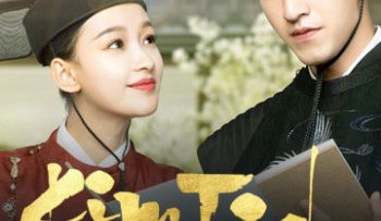 kim-tich-ha-tich-thumb