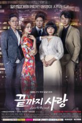 yeu-den-tan-cung-thumb