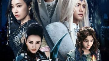 Ice Fantasy 2017 : Huyễn Thành Vương Quốc Ảo