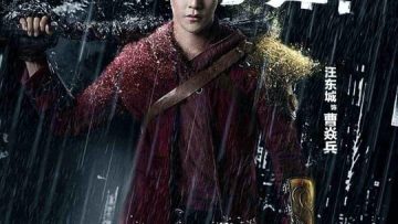 Trấn Hồn Nhai 2017 Vietsub Thuyết Minh