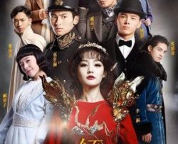 ban-yeu-khuynh-thanh-2-vietsub-thuyet-minh