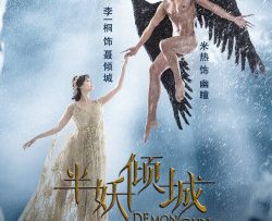 ban-yeu-khuynh-thanh-vietsub-thuyet-minh