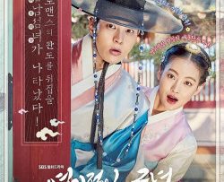 cong-chua-ngo-ngao-vietsub-thuyet-minh