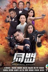 cong-su-vietsub-thuyet-minh